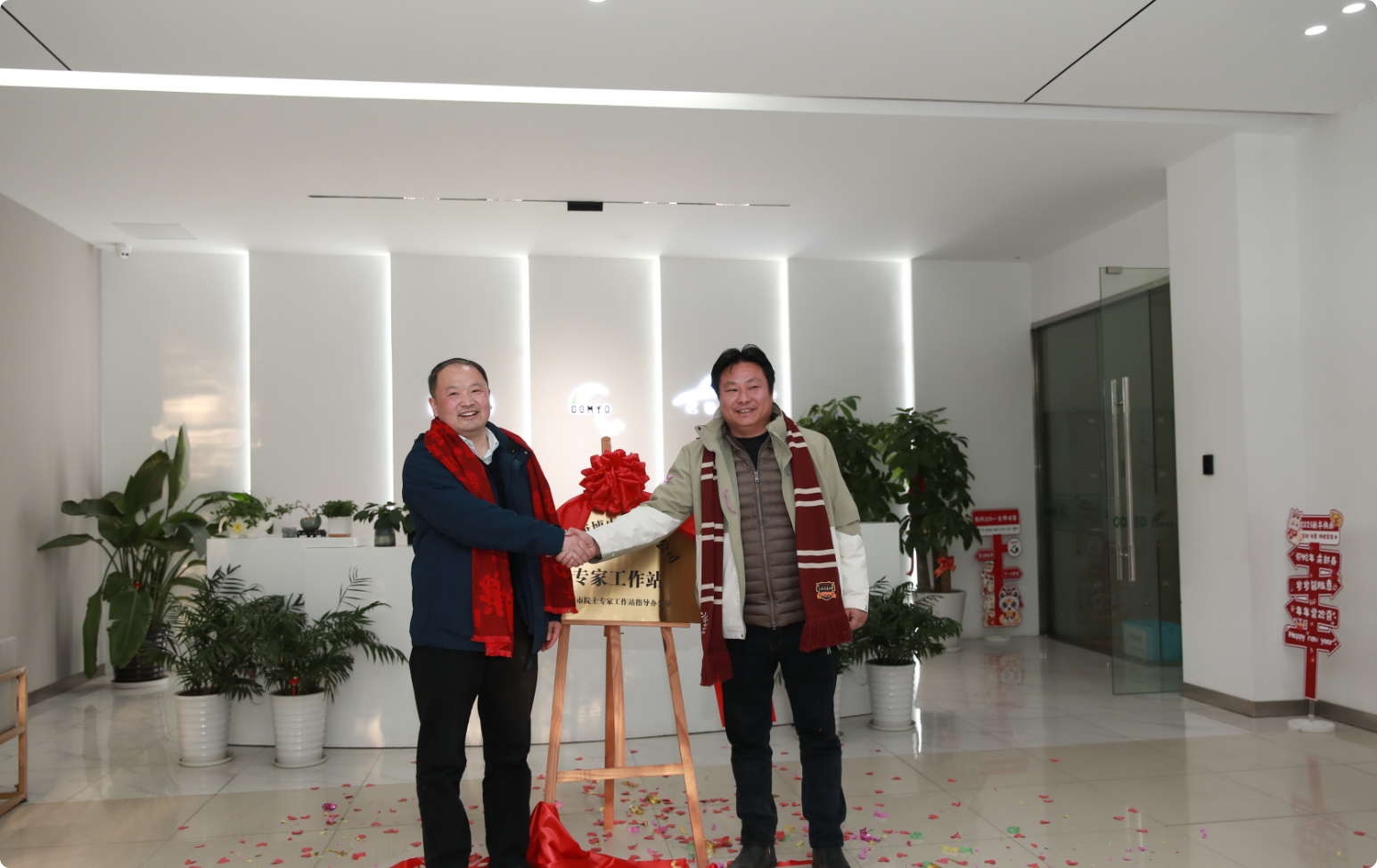 祝賀上?？挡╇娮佑邢薰境晒Λ@批建立2024年度專家工作站！